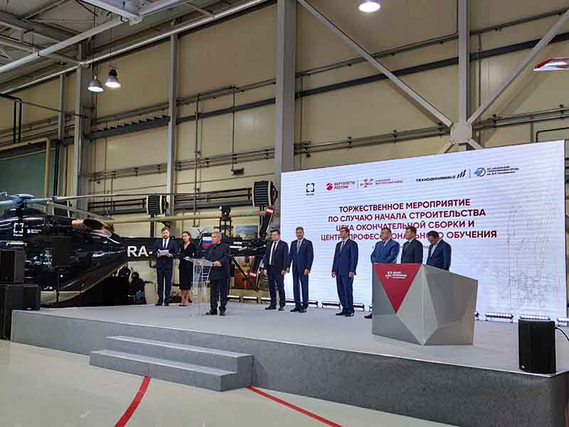 Russian Helicopters de la State Corporation Rostec ha comenzado la construcción de un taller de ensamblaje final de helicópteros de última generación y un centro de formación profesional en la planta de helicópteros de Kazán ©Rostec