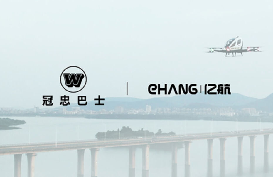 EHang se asocia con KC Smart Mobility para impulsar la venta y el funcionamiento del EH216-S en Hong Kong y Macao ©EHang