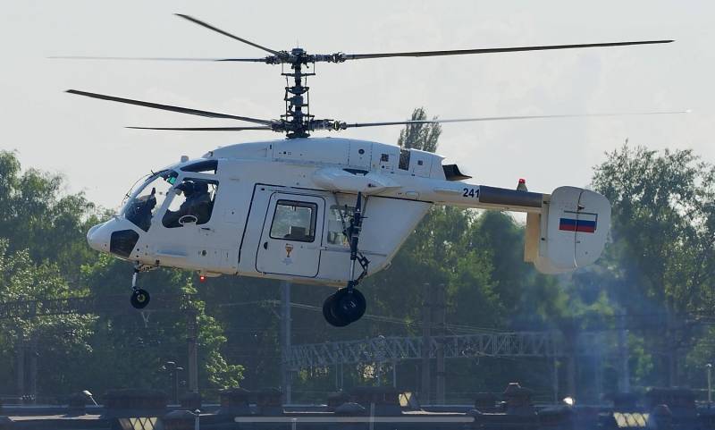 Foto: «Russian Helicopters»