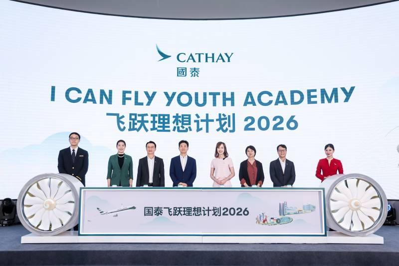 El secretario general de la Fundación Soong Ching Ling de China, Chen Hongqu (cuarto por la izquierda); la directora de Experiencia del Cliente y Comercial de Cathay, Lavinia Lau (cuarta por la derecha); la subdirectora del Departamento de Asuntos Financieros de la Fundación Soong Ching Ling de China, Liu Ying (tercera por la derecha); Arnold Cheng, director de Cathay para China continental (tercero por la izquierda); Carol Sun, gerente general de Cathay para China continental, Asuntos Corporativos y Comunicaciones de Marketing (segunda por la izquierda); y Martin Xu, gerente general de Cathay para China continental, Comercial y Operaciones (segundo por la derecha), presidieron la ceremonia de lanzamiento de la Academia Juvenil «I Can Fly» 2026. ©Cathay Pacific