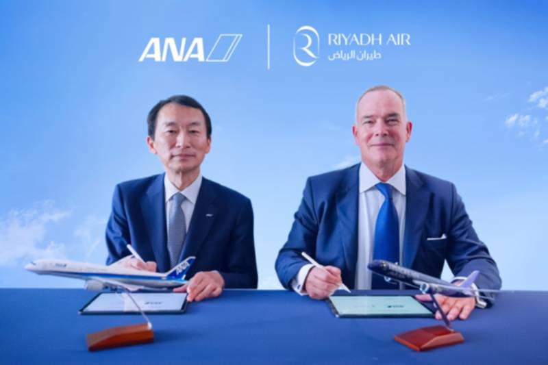 ©All Nippon Airways (ANA)