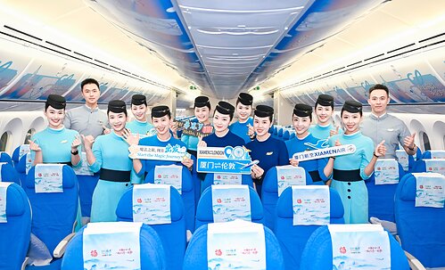 ©XiamenAir