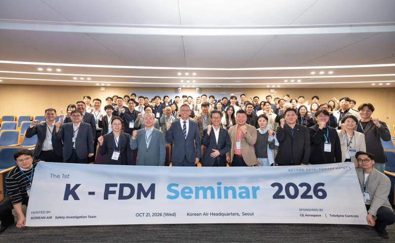 Participantes de MOLIT, KIAST y aerolíneas nacionales de Corea posan para una foto grupal en el seminario K-FDM ©Korean Air